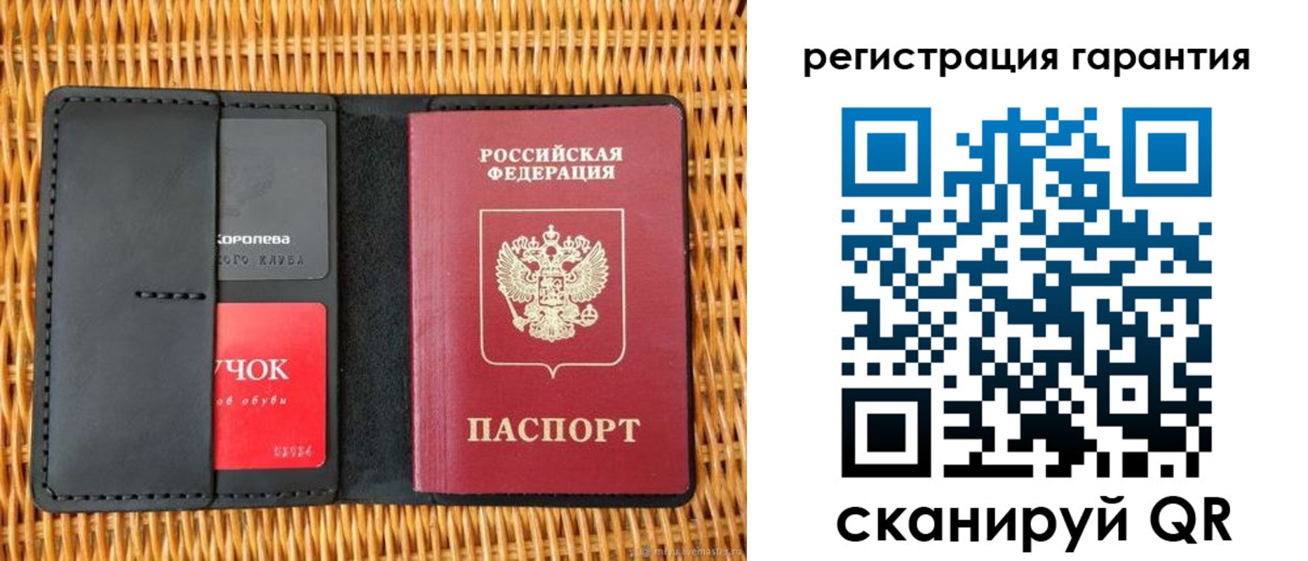 прописка для школы в Егорьевске